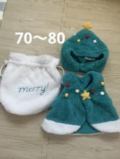 サツキとメイ様専用【美品】アプレレクール クリスマスツリーのサムネイル