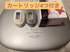 ケノン ke-non 脱毛器 本体 カートリッジ4個付き Ke-non ケノン 本体 カートリッジ4個付き 脱毛器 - メルカリ