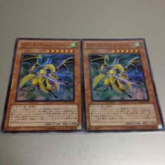 ドラグニティアームズ ミスティルのサムネイル