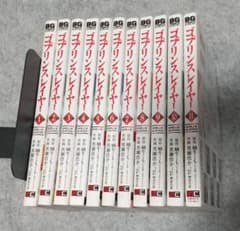 고블린 슬레이어 1~11권 만화 만화 정리 판매