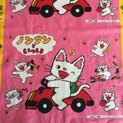 生地   ノンタンのサムネイル