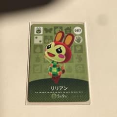 あつまれ　どうぶつの森　アミーボカード リリアン amiibo　カードのサムネイル