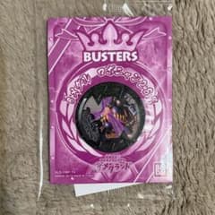 妖怪ウォッチ 妖怪メダル ロボニャン 28号 Bメダル 非売品 - メルカリ
