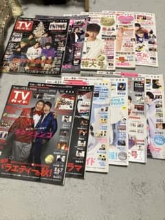TVガイドのサムネイル