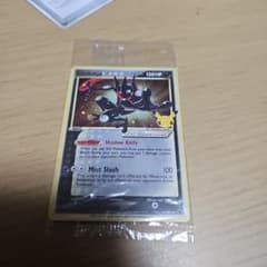 ゲッコウガ 海外プロモ未開封＆ポケパークゴニョニョ未開封セット
