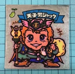 状態悪 旧ビックリマンシール 天子男ジャック 天使 チョコ版？ すくみのサムネイル