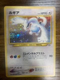 ポケモンカード　旧裏　ルギアのサムネイル