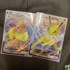 ポケモンカード ブースターVMAXサンダースV-MAXのサムネイル