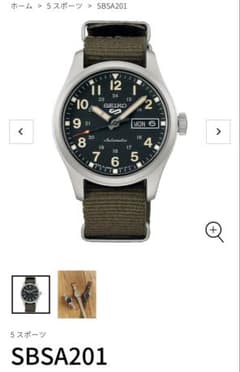 [SHINAさま専用]SEIKO SBSA201 自動巻き腕時計のサムネイル