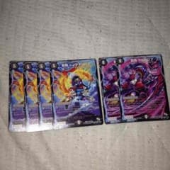 やみちゃ様専用のサムネイル