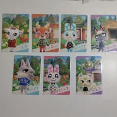 あつまれ どうぶつの森 カード 7枚セット　カードグミのサムネイル