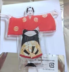 ザドリフターズ展　実写版アクリルスタンド　加トちゃんのサムネイル