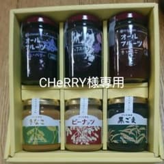 CHeRRY様専用のサムネイル