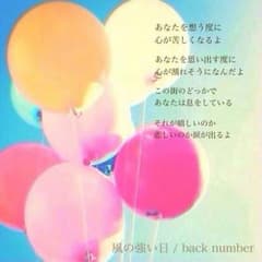 じゅんや様専用のサムネイル