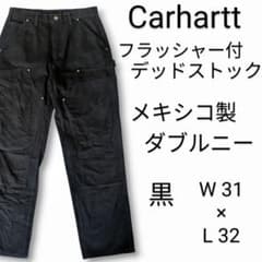 Carhartt ダブルニー パンツ デッドストック ダック メキシコ製 w31