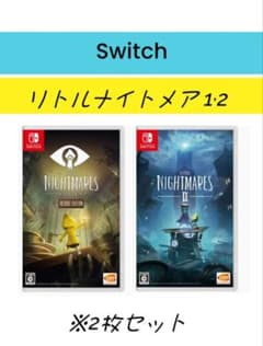 Switch リトルナイトメア 1 2のサムネイル