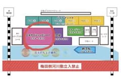 第36回 なにわ淀川花火大会　チケット　エキサイティングシート　大人2枚のサムネイル