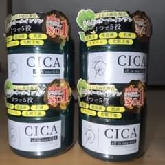 CICA all in one GEL 250g 4個セット