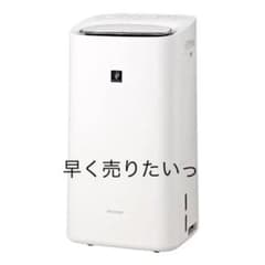 SHARP加湿空気清浄機KI-LS70-W【最終値下げ】のサムネイル