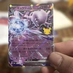 ミュウツーex RR MEGA 拡張パック 30th CELEBRATION …のサムネイル