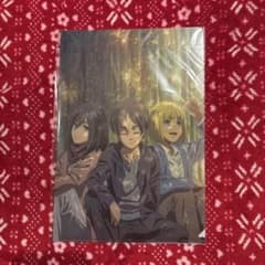 Attack Titan Special clear file