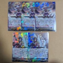 ヴァンガード 決意と罪を抱く者 リィエル＝アニムス 刻天想命 ウルト