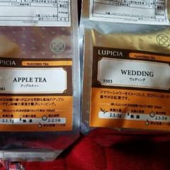 ルピシアの紅茶二個セットのサムネイル