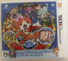 妖怪ウォッチ2 真打 ニンテンドー3DS ソフト 動作未確認！ブチニャン