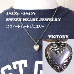 40s スウィートハートジュエリー パフィ 両面 シルバー 波