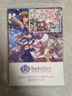 ホロカ　ホロウィッチ　エールのサムネイル