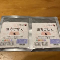 漢方ごはん　何でも雑貨屋さん専用のサムネイル