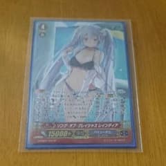 ヴァンガード 七色の歌姫 SPのサムネイル