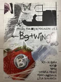 BeForUファンクラブ会報 Vol.1 BeForUファンクラブ会報 Vol.1 - メルカリ