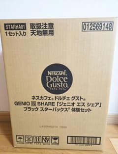 ネスカフェ　ドルチェグスト　ジェニオ　エス　シェアのサムネイル