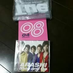 嵐 Step and Go CD初回版特典の手帳&ウォールポケット？のサムネイル