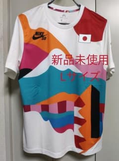 NIKE PARRA スケートボード　東京五輪　日本代表　ユニフォームのサムネイル