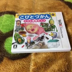 3DSこびと観察セットのサムネイル