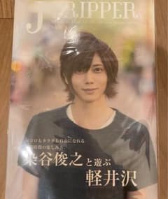 染谷俊之 JTRIPPERのサムネイル