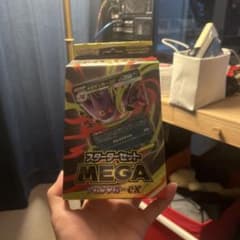 MEGA Starter Set MEGA Mega Gengar EX