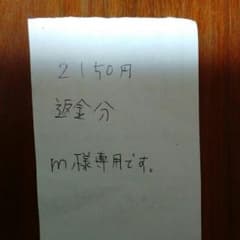 確認用のサムネイル