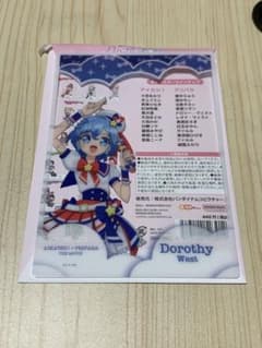 アイカツ！＆プリパラ THE MOVIE クリアフレーム ドロシーのサムネイル