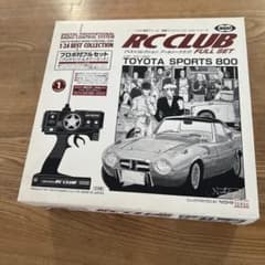 東京マルイ1/24RCクラブ電動ラジコンカー/ホンダS800プロポ付フルセットのサムネイル