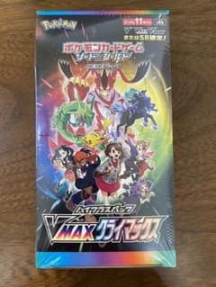 ポケモンカード VMAXクライマックス 1ボックス 新品 未開封のサムネイル
