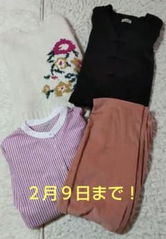 サマンサモスモス　まとめ売りのサムネイル