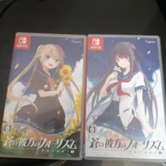 蒼の彼方のフォーリズムEXTRA1S&2Sのサムネイル