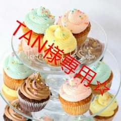 TAN様専用☆フィフティシェイズオブグレイ三冊のサムネイル