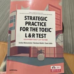 STRATEGIC PRACTICE FOR THE TOEIC L&RTESTのサムネイル