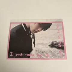 Stray Kids スキズ DOIT 限定盤 ポストカード アイエン - メルカリ