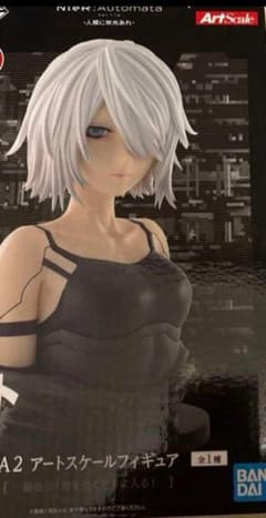 이치 반 쿠지 NieR : Automata 니어 오토 마타 라스트 원상 A2