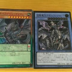 アモルファージイリテュム アモルファクターpのサムネイル